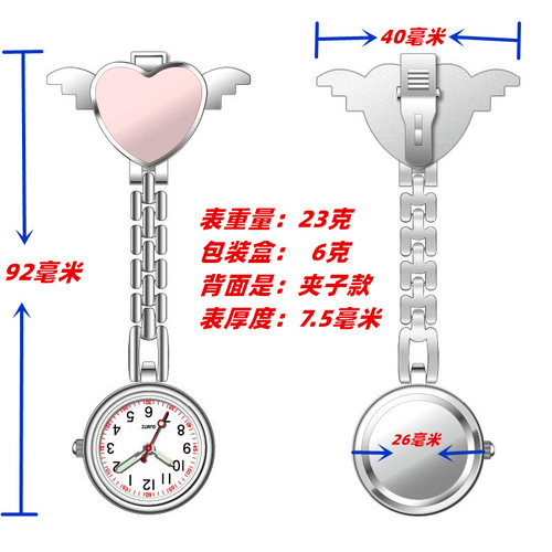 Factory direct sales angel heart nurse watch angel wings nurse hanging watch hospital printed LOGO new pocket watch