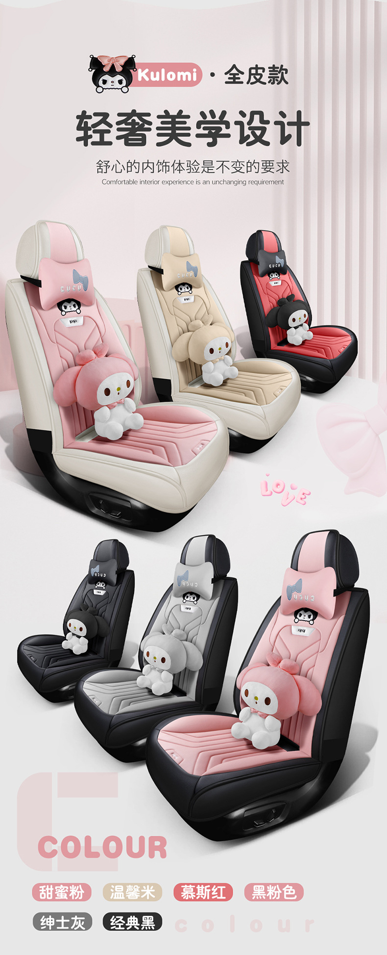 24 years new all-inclusive full leather cartoon split head car seat cushion four seasons universal seat cover original factory a generation of hair