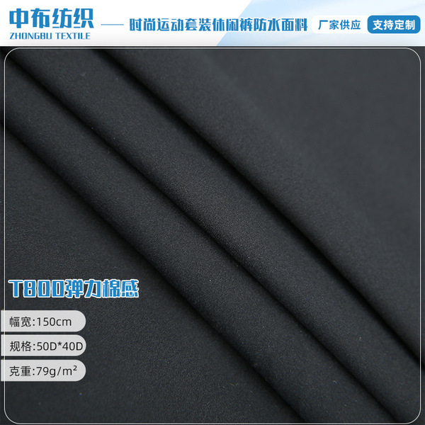 Jacket for leisure