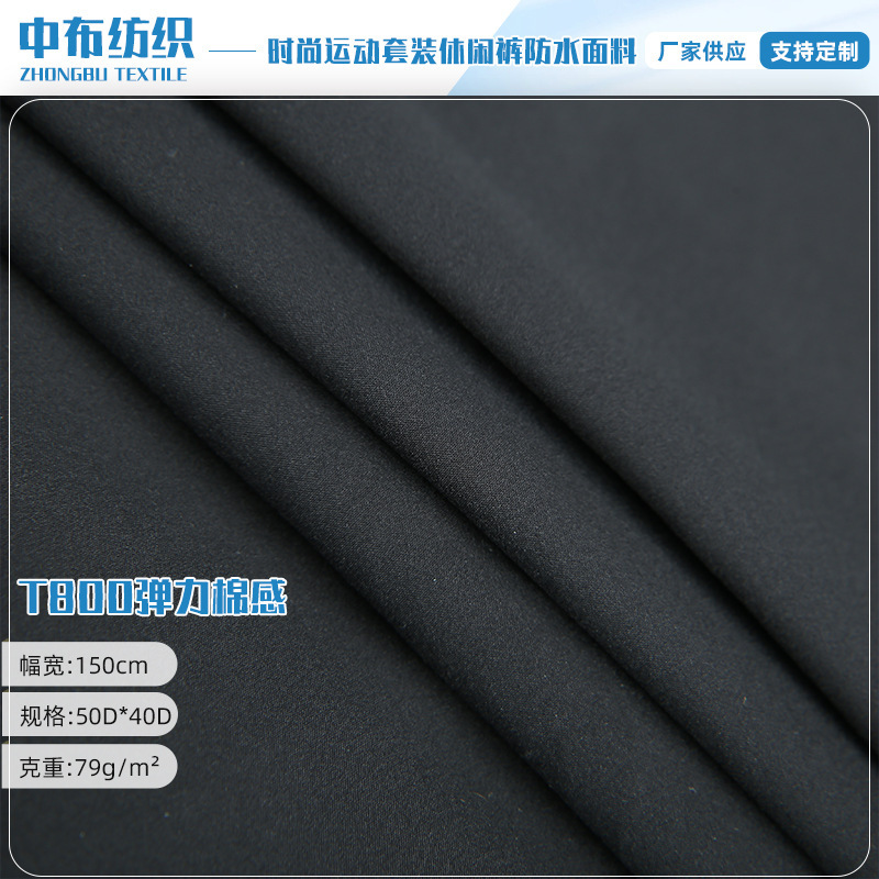 Jacket for leisure