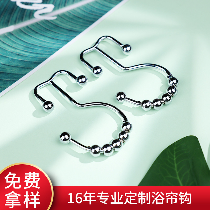 工厂供应简约金属挂电五珠浴帘钩镍色滚珠葫芦扣浴帘环佛山厂家