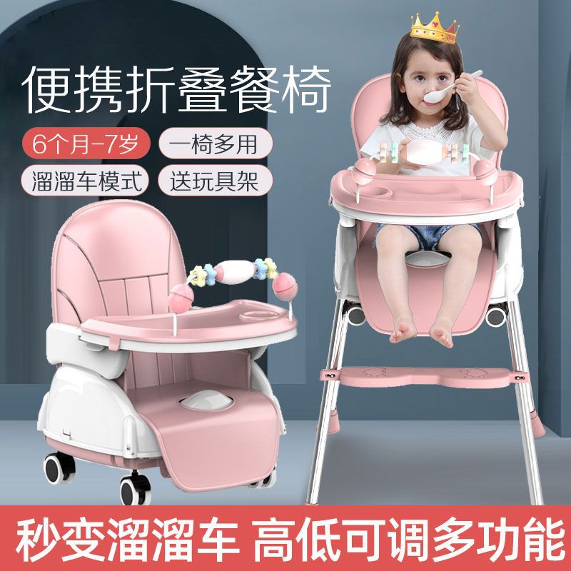 Baby Dining Chair Foldableable Multi-Functional Kidsren's Dining Table and Chairs Portable Baby Seat Toddler Home Bb Dining Table