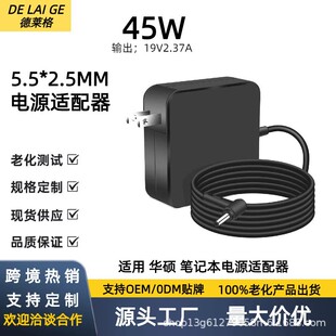 k�羳�m���A�T45W19V2.37A 5.5*2.5MM �A�TASUS �Pӛ���Դ�m����