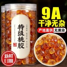 ���l��؛�����Ȼ���z��ș����Ʒ500g�o��Ѭ�Ҙ��z���͟o�s��؛��