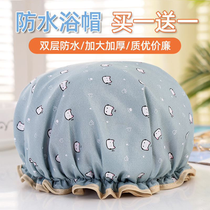 双层浴帽女防水洗澡头套家用成人沐浴帽发套厨房防油烟帽洗澡帽|undefined