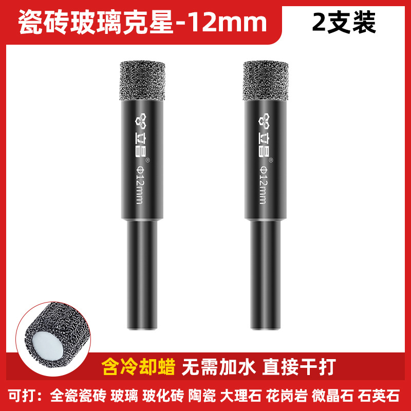 Perforación de perforación