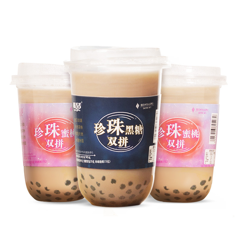 Brown sugar double-piece milk tea wholesale pearl milk tea cup pack instant instant instant milk tea powder Internet celebrity afternoon tea full box 20 cups