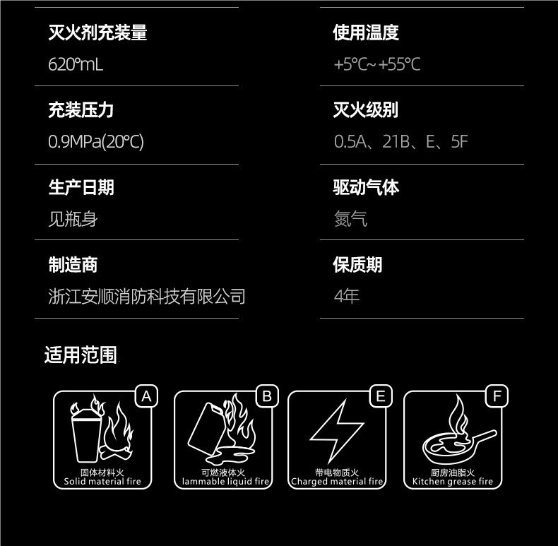 Household water-based fire extinguisher, 2026 new national standard, 3C certified, high-temperature resistant, explosion-proof, simple design for kitchen and private vehicles