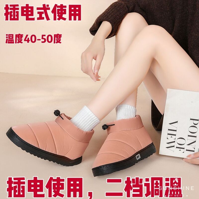 Office Heating Shoes for Men and Women, Women's Foot Treasure Electric Heating Charging Walking Warm Slippers Electric Heating Charging Heating Shoes
