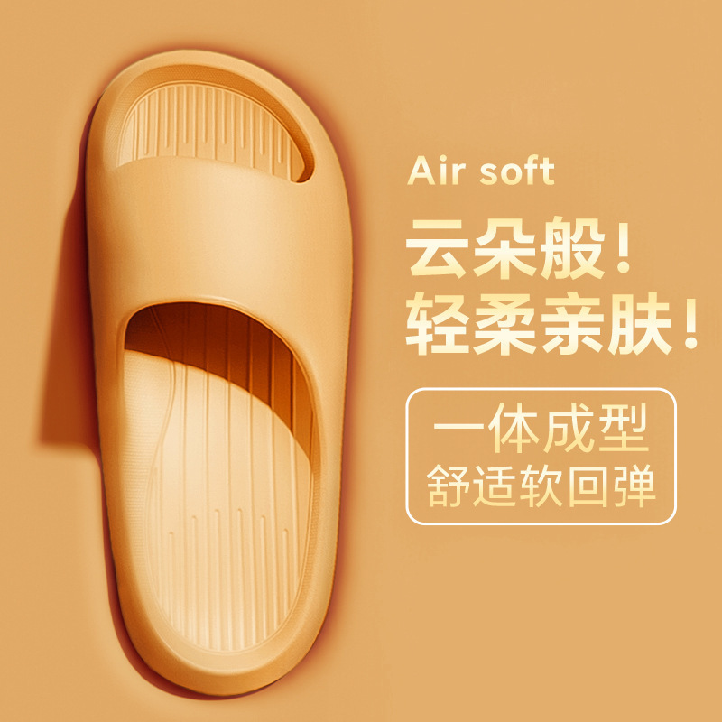 Banana Boat Home Slippers for Women Summer Bathroom Non-Slip Bathing Eva Home Indoor Thick-Soled Sandals That Do Not Smell Like Feet