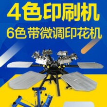 �S�ҟ��N4ɫӡˢ�C6ɫ����ӡ�C΢�{ӡ���C�o�����z�Wӡˢ�C�zӡ�C