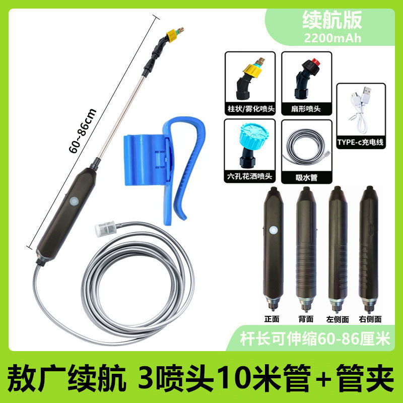 安格电动喷雾枪浇花长续航电动喷壶喷水枪消毒打药家用喷雾器|undefined