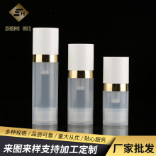 化妆品包装瓶 真空乳液瓶 乳液分装瓶 5ml 10ml 15ml 透明按压瓶