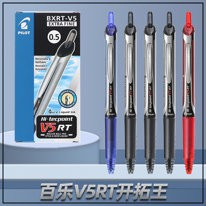 PILOT Baile Pen Development Wang BXRT-V5 Press Gel Pen Black Sign Pen Ball Pen V5RT Red Refill