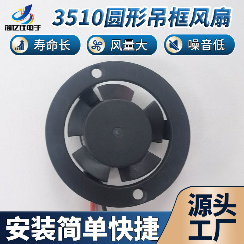 Jialinuo 3510 Round Hanging Frame Simple Installation Car Led Headlight 5V9V12V18V24V Cooling Fan