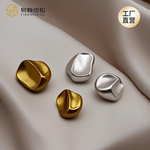 异形坑面金属纽扣 时尚设计感大衣手缝扣 男女外套皮衣有脚钮扣