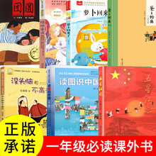 �x�D�R�Ї����Ǽt���n������x�}���؁���ע����һ�꼉�˽̰�����