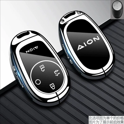 V Tyrannosaurus Rex Aion Gac Key — Static Rod/Key Bag - type-b-key-silver-white-single-shell