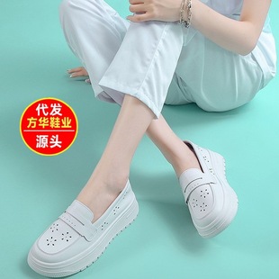 Special Shoes for Heightening Medical Care, Nurse Shoes for Women, Soft Soles, Lightweight, Breathable, Thick Soles, Non-Tiring Feet, Work Slip-On White Shoes