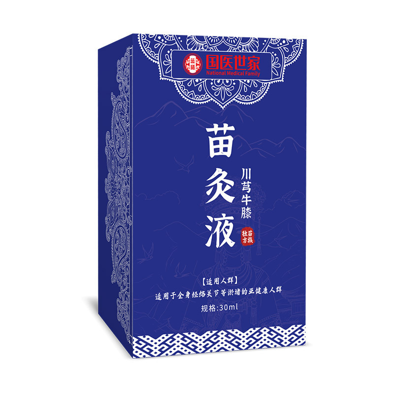 伝統的な中国医学の家族 Chuanqiong Cowtong 苗灸液肩、首、腰椎関節ローリングボールマッサージエッセンシャルオイルマイルドハーブ灸液|undefined