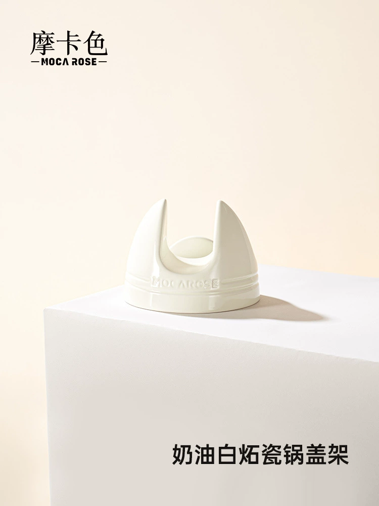 Подставка для крышек из керамогранита мокко, подставка для размещения разделочной доски, подставка для кухонной утвари, кухонные аксессуары, подставка для хранения на столешнице, высокая внешняя ценность.