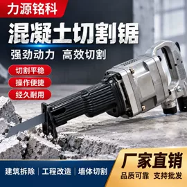 矿山施工设备;活性炭;电焊机