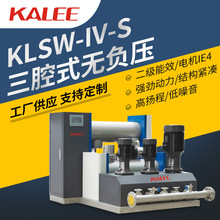 开利KLSW-iv-S三腔无负压供水设备数字变频恒压远程监控给水设备
