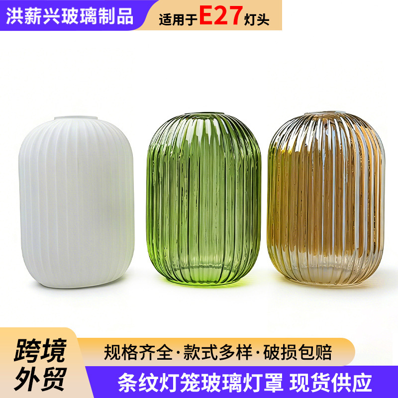 Carefully Selected French-Style Pastoral Green Transparent Glass Lampshade for Nostalgic Dining Bars and Cafes, E27 Vintage Pendant Lampshade Carefully Selected French-Style Pastoral Green Transparent Glass Lampshade for Nostalgic Dining Bars and Cafes, E27 Vintage Pendant Lampshade