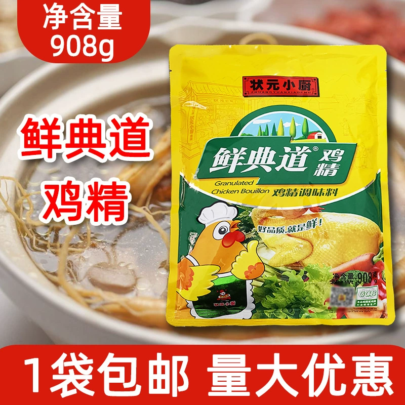 Шеф-повар № 1 Свежая дорожная куриная эссенция 908 г в мешках