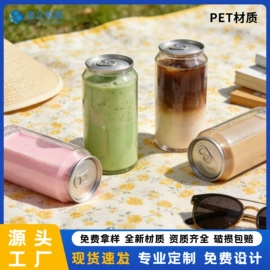 塑料罐;封口机械;一次性杯垫