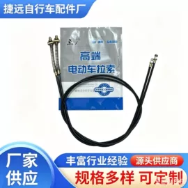 车刹;其他制动系统