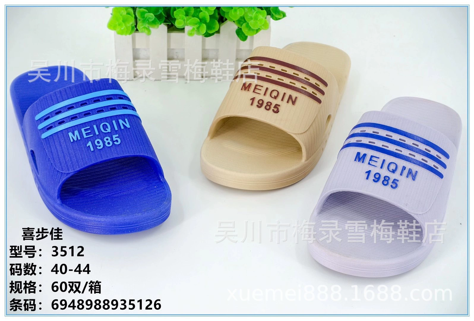 Xibujia новые летние мужские тапочки, классические домашние тапочки для ванной, удобные и дышащие туфли на высоком каблуке, заводская цена, продажа