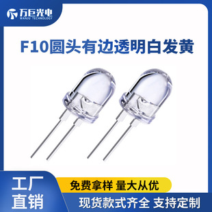 f10�S��0.5w�A�^ֱ�����10mm������߅�۹�ɢ��0.5�߳������S��