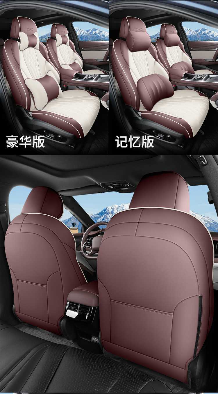 BYD Seal 07 dmi/ev car seat covers, all-season, full-coverage, leather, breathable seat cushions