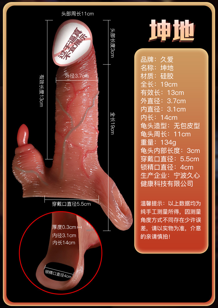 Silicone Wolf Tooth Penis Sleeve with Semen Locking Ring, Flesh Tone — detail image 19
