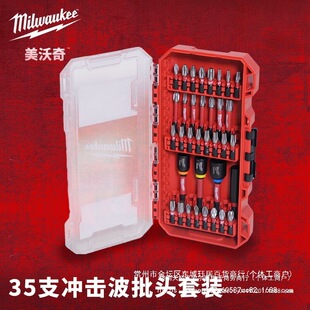 ������Milwaukee������35֧�_�������^���b���_��ʮ�����^���ŷ�