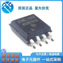 ԭ�b��Ʒ �NƬ AT45DB161D-SU 45DB161D SOP-8 �惦��оƬ