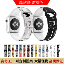 適用apple watch ultra印花硅膠表帶S8蘋果手表45mm 44mm彩印腕帶
