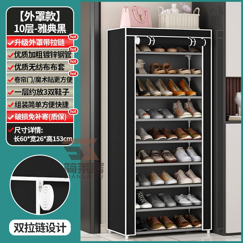 Estante de zapatos multicapa puerta doméstica cubierta a prueba de polvo alquiler simple gabinete de zapatos dormitorio almacenar artefacto mágico gabinete de tela