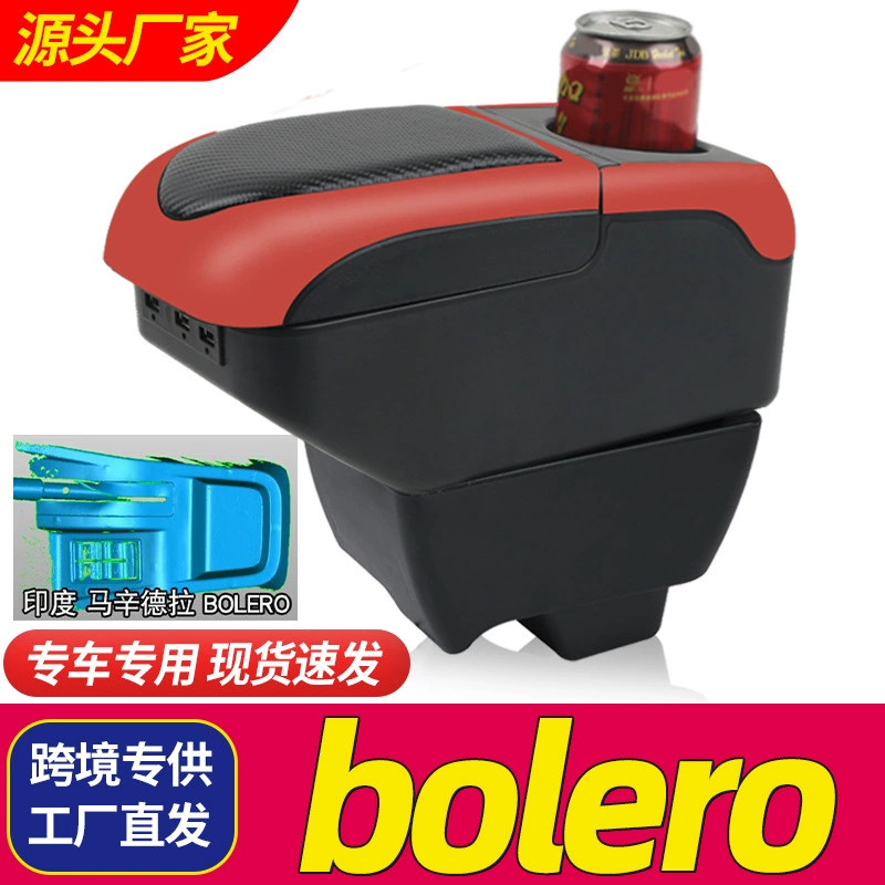 [Подходит для Bolero Mahindra набор переделки центрального подлокотника]