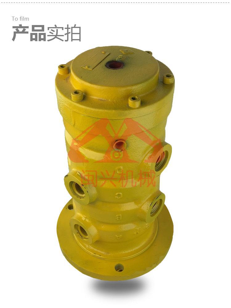 适用挖掘机配件中心回转接头住友280分油盅