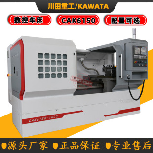 6150����܇���S��CAK6150X1000mm����܇ȫ�Ԅӽ���܇���C��CNC܇