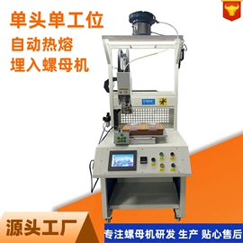 塑焊机;电焊切割设备;热压机