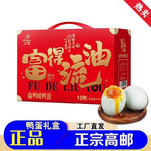 �������]�������Y�и�������A��10ö�b�t�Ķ��͹�˾�������նYƷ