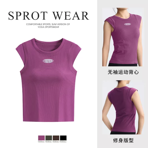 Sports vest with fixed cups, one-piece ribbed yoga top for women, short flutter sleeves, tight-fitting, quick-drying, breathable fitness top