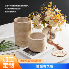 侘寂风黄洞石花瓶高级感复古软装样板房玄关桌面装饰摆件家居饰品