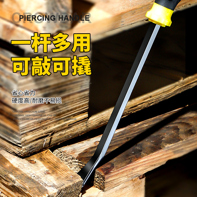 汽修用特种钢木工拆模12寸扒胎撬棍 工业级加粗大车小车轮胎撬E18
