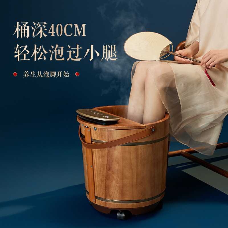 瑶妹 無垢材足湯桶 加熱式恒温マッサージ深型桶 家庭用足湯桶 膝上足湯桶|undefined