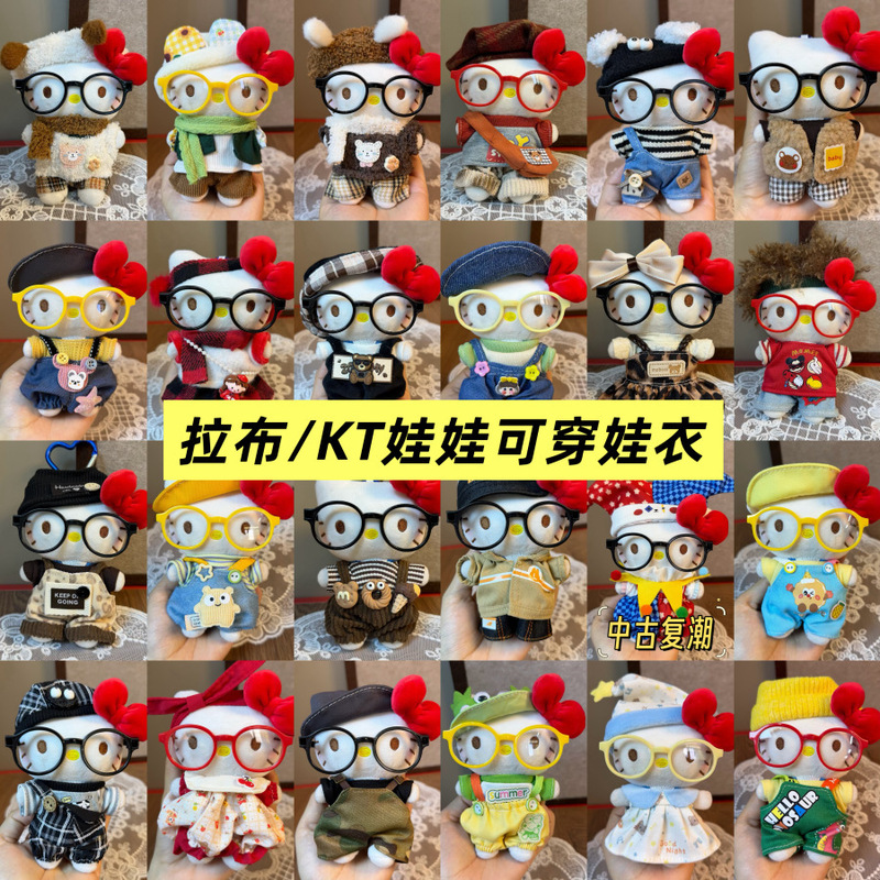 Wholesale In-Stock Hello Kitty Pendant Wearable Baby Clothes Cute Kt Cat Plush Doll Clothes Dress Set