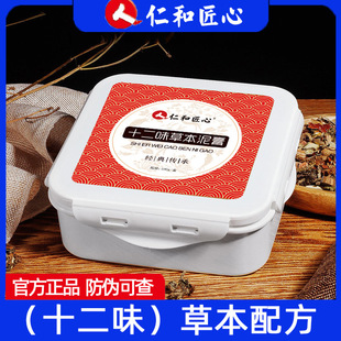 �ʺͽ��Ĳݱ���Ĥ��ĸ�ʮ��ζ�ݱ���������Ͼ��������500g